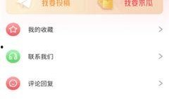 51今日吃瓜热门大瓜视频,揭秘热门大瓜视频背后的惊人真相