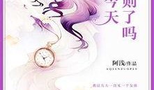 潜规则全书阅读 最新爆料,揭秘职场生存法则与人际交往秘密