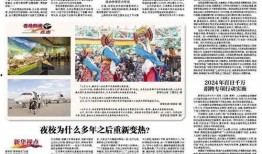 娱乐圈吃瓜代号大全 今日早报每日热点15条新闻简报,今日热点15条新闻简报大盘点